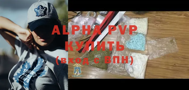 A-PVP Crystall  Белый 