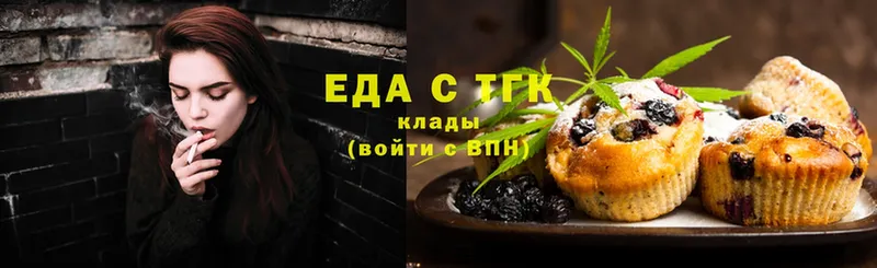 наркота  Белый  Еда ТГК конопля 