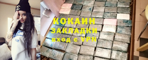 соль курить ск Балабаново