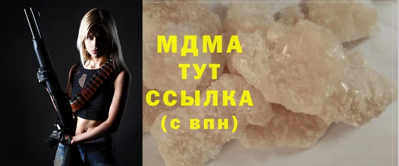 цена наркотик  mega как войти  мориарти телеграм  Белый  MDMA crystal 